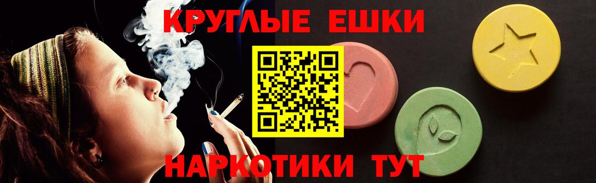 Экстази  hydra вход  Вход с VPN  Усолье-Сибирское  Ecstasy 250 мг  ЭКСТАЗИ DUBAI 