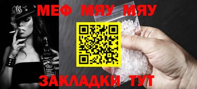 ешки Мариинск