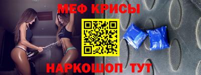 MESCALINE Малоярославец