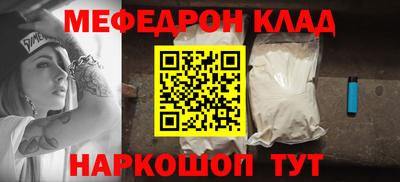 ешки Мариинск