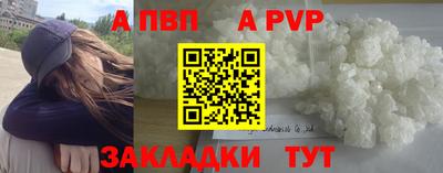 MESCALINE Малоярославец