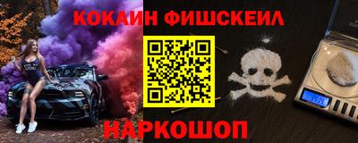ешки Мариинск