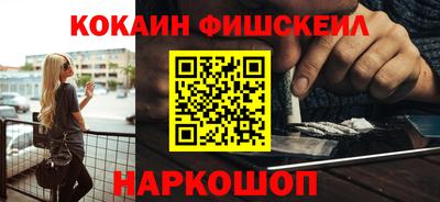MESCALINE Малоярославец