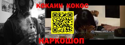 тгк Малгобек