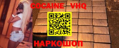 тгк Малгобек