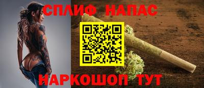 MESCALINE Малоярославец