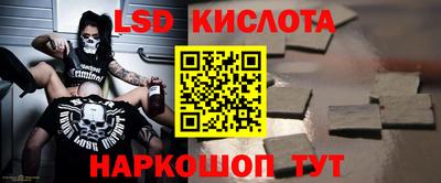 тгк Малгобек