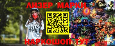 ешки Мариинск