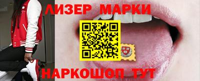MESCALINE Малоярославец