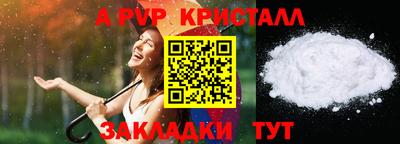 MESCALINE Малоярославец