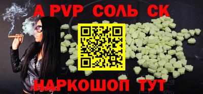 тгк Малгобек