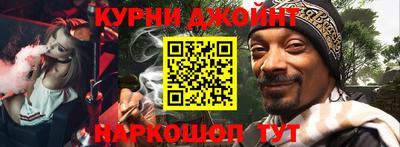 MESCALINE Малоярославец