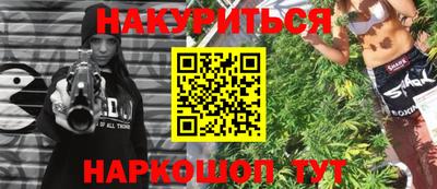 ешки Мариинск