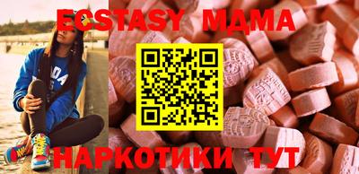 MESCALINE Малоярославец