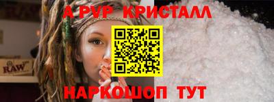 ешки Мариинск
