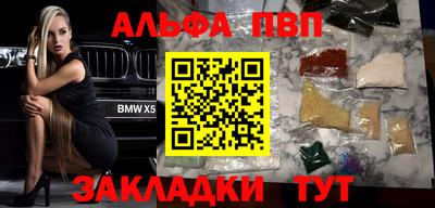 MESCALINE Малоярославец