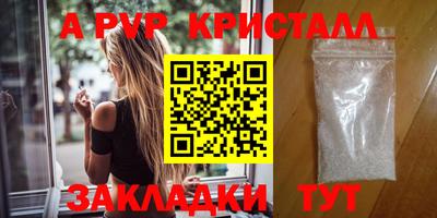 тгк Малгобек