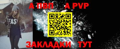 MESCALINE Малоярославец