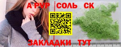 ешки Мариинск