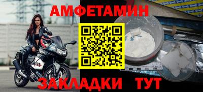 ешки Мариинск