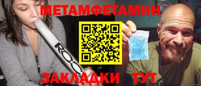 тгк Малгобек