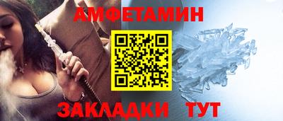 ешки Мариинск