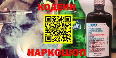 MESCALINE Малоярославец