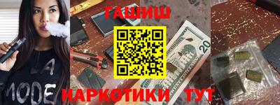 MESCALINE Малоярославец