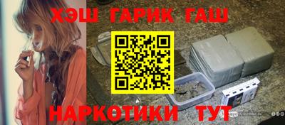 тгк Малгобек