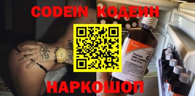 MESCALINE Малоярославец