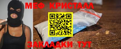 тгк Малгобек