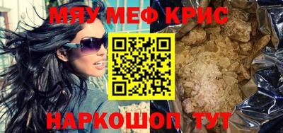 ешки Мариинск