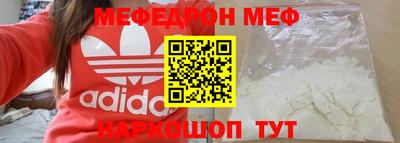 ешки Мариинск