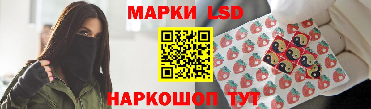 LSD-25 экстази ecstasy  ЛСД экстази  Усолье-Сибирское  hydra вход  Лсд 25 экстази кислота  Вход с VPN 