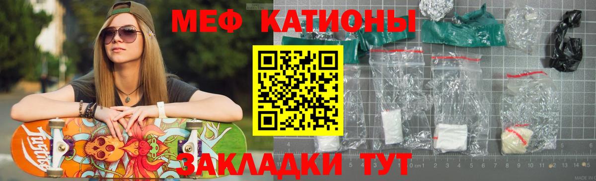 Усолье-Сибирское  Гашиш  Вход с VPN  Меф кристаллы  Бошки Шишки  Экстази 