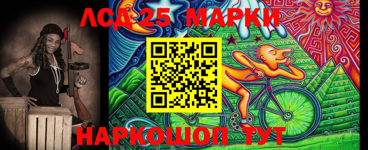 Марки N-bome 1,8мг  Вход с VPN  Усолье-Сибирское 