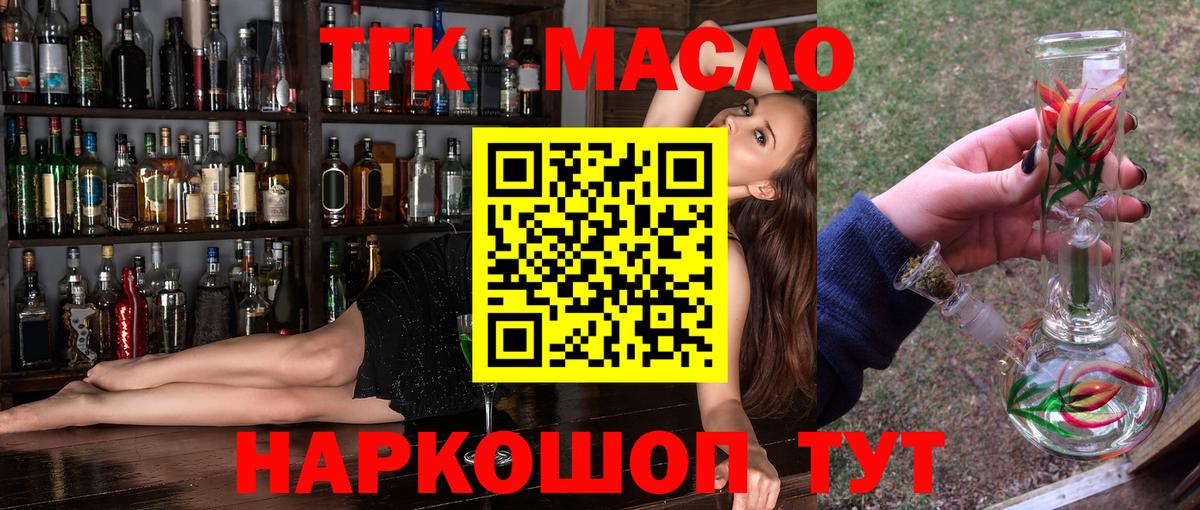 Усолье-Сибирское  ТГК концентрат  Вход с VPN 